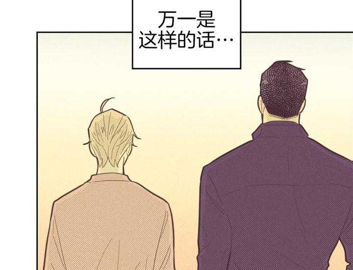 内或外（共3季）第74话图