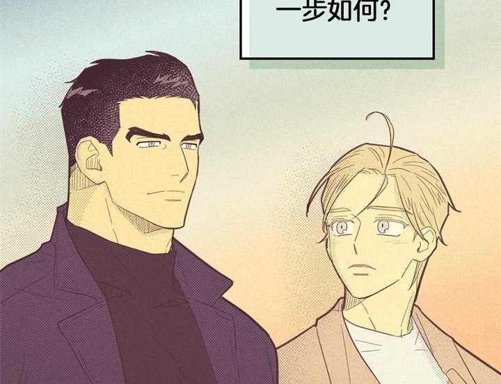 内或外（共3季）第74话图