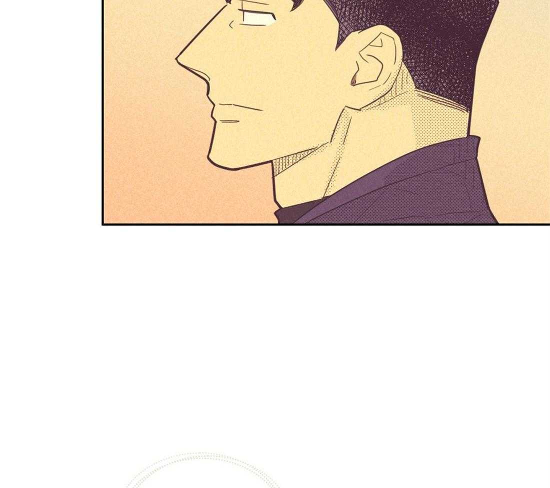 内或外（共3季） 第75话 第1页