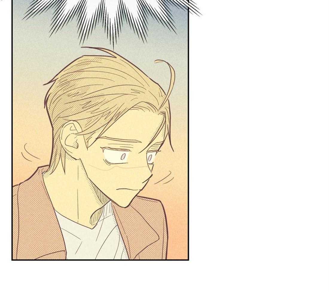 内或外（共3季） 第75话 第7页