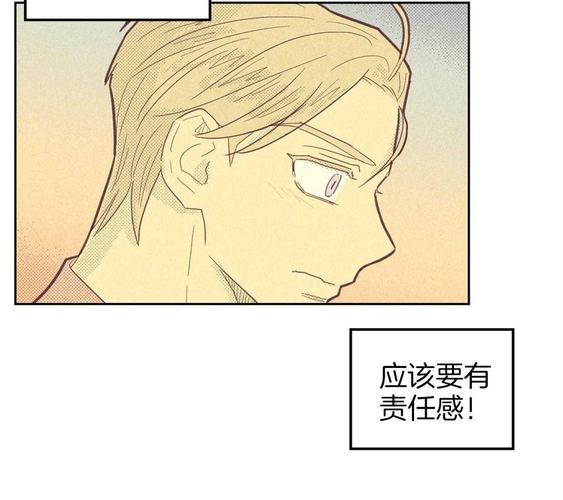 内或外（共3季） 第75话 第11页