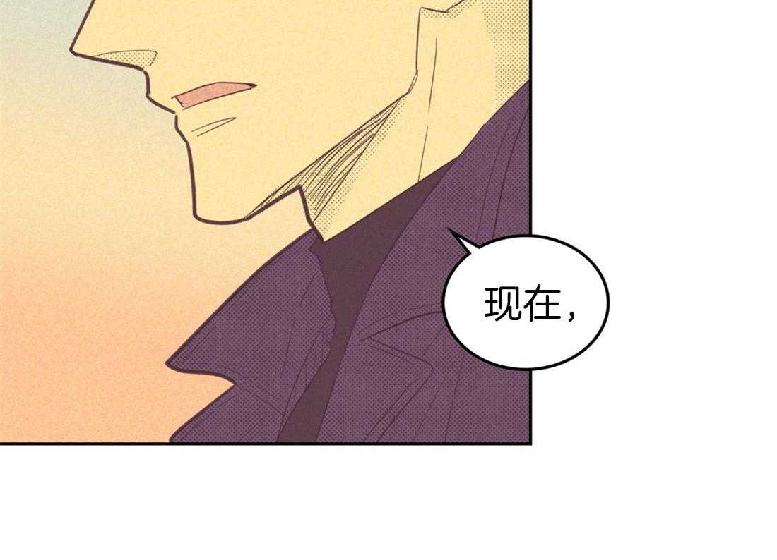 内或外（共3季） 第75话 第13页