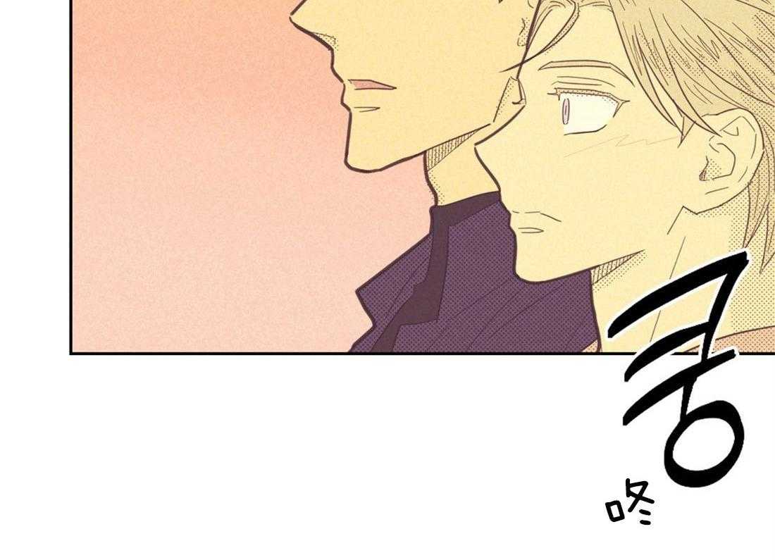 内或外（共3季） 第75话 第15页