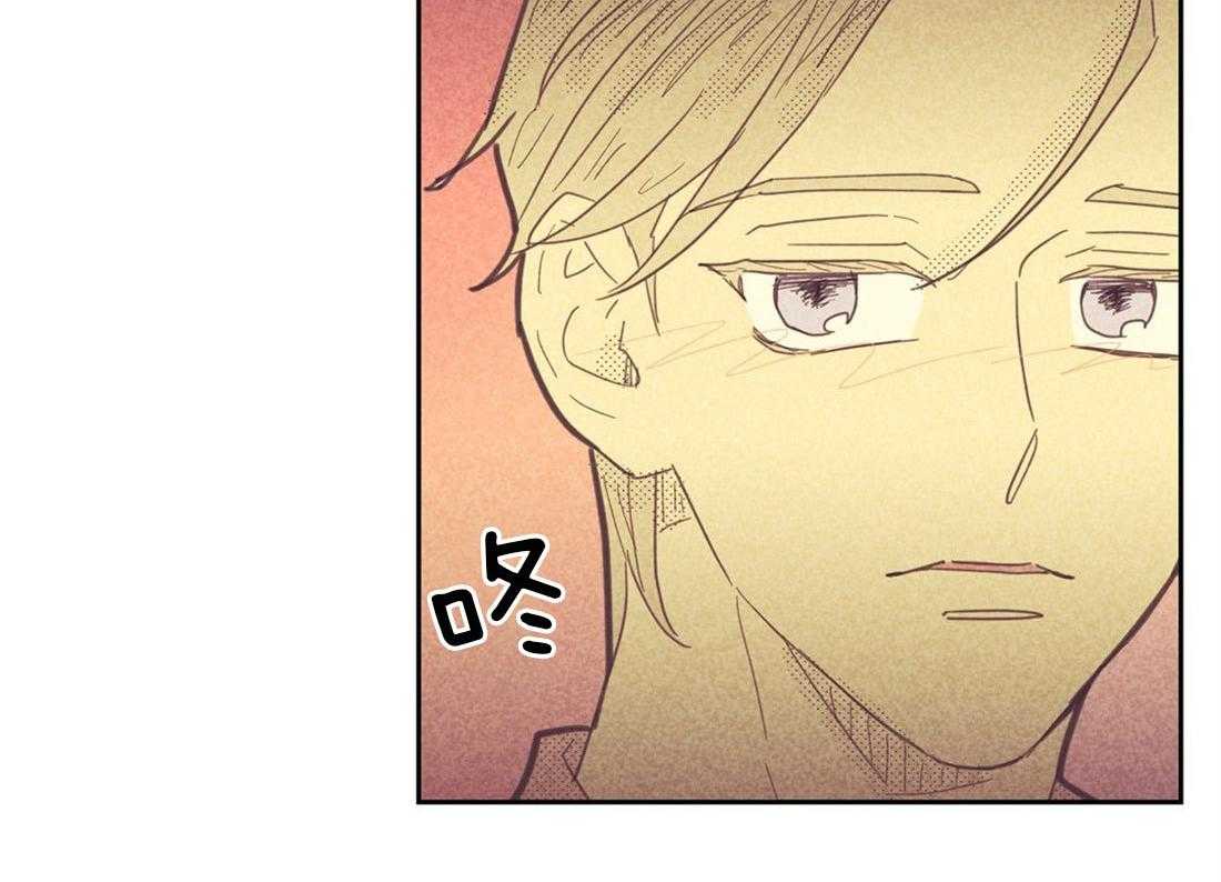 内或外（共3季） 第75话 第17页