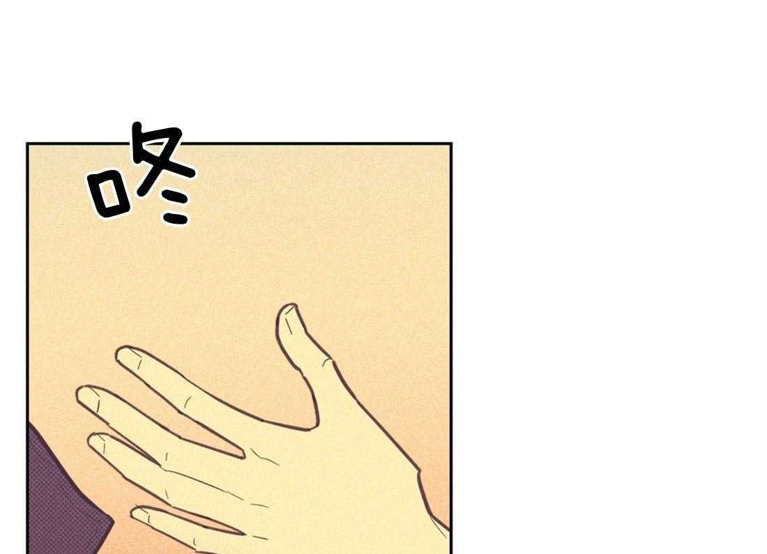 内或外（共3季） 第75话 第18页