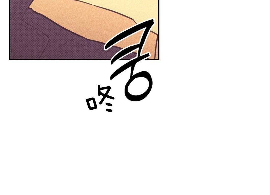 内或外（共3季） 第75话 第19页