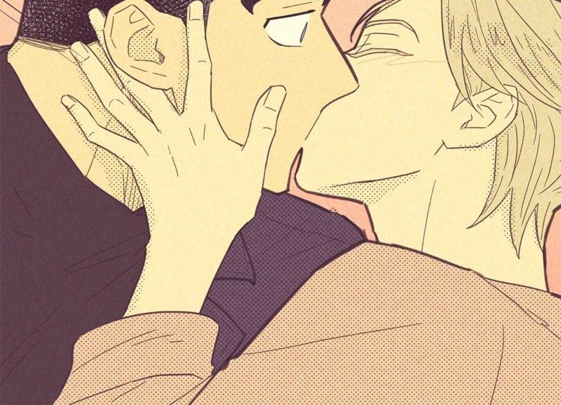 内或外（共3季） 第75话 第21页