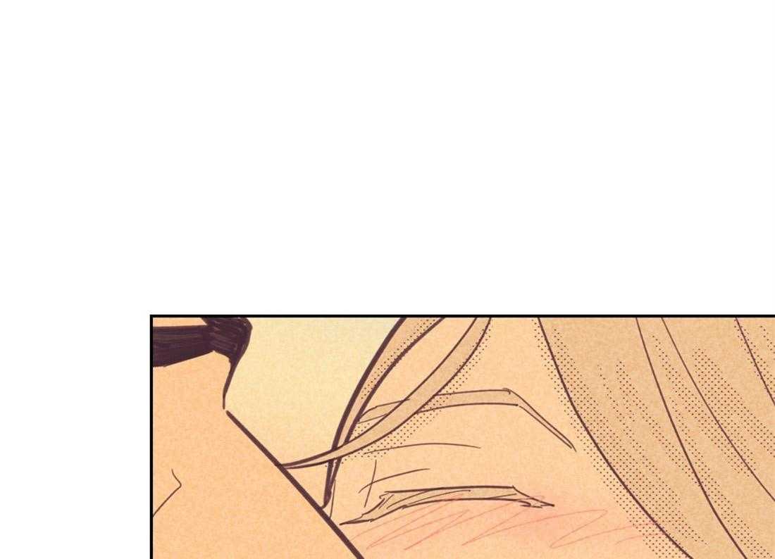 内或外（共3季） 第75话 第24页