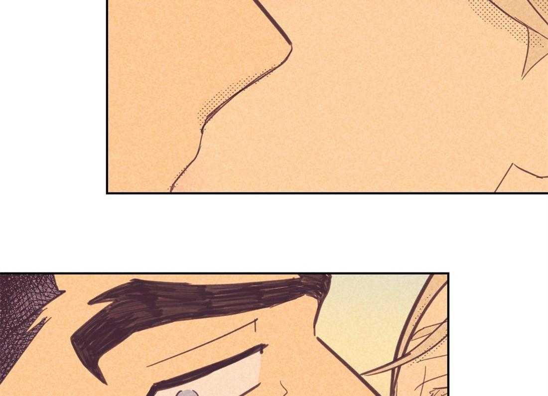 内或外（共3季） 第75话 第25页