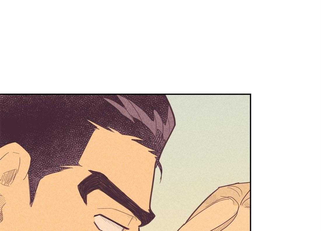 内或外（共3季） 第75话 第29页