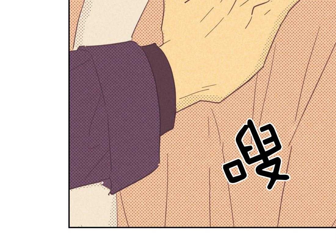 内或外（共3季） 第75话 第32页