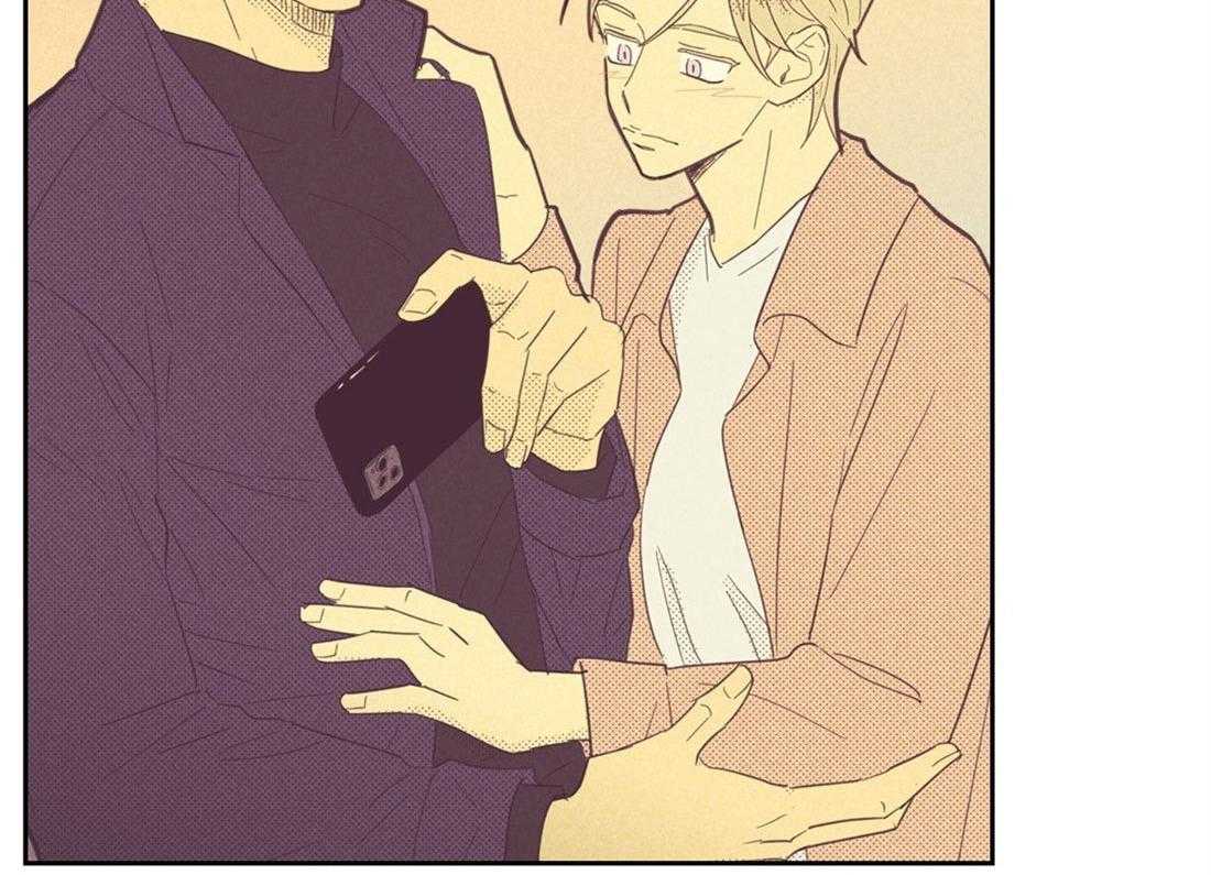 内或外（共3季） 第75话 第35页