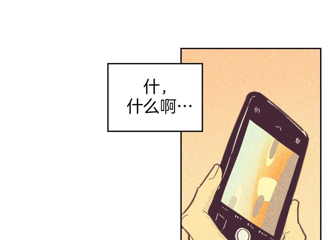 内或外（共3季） 第75话 第36页