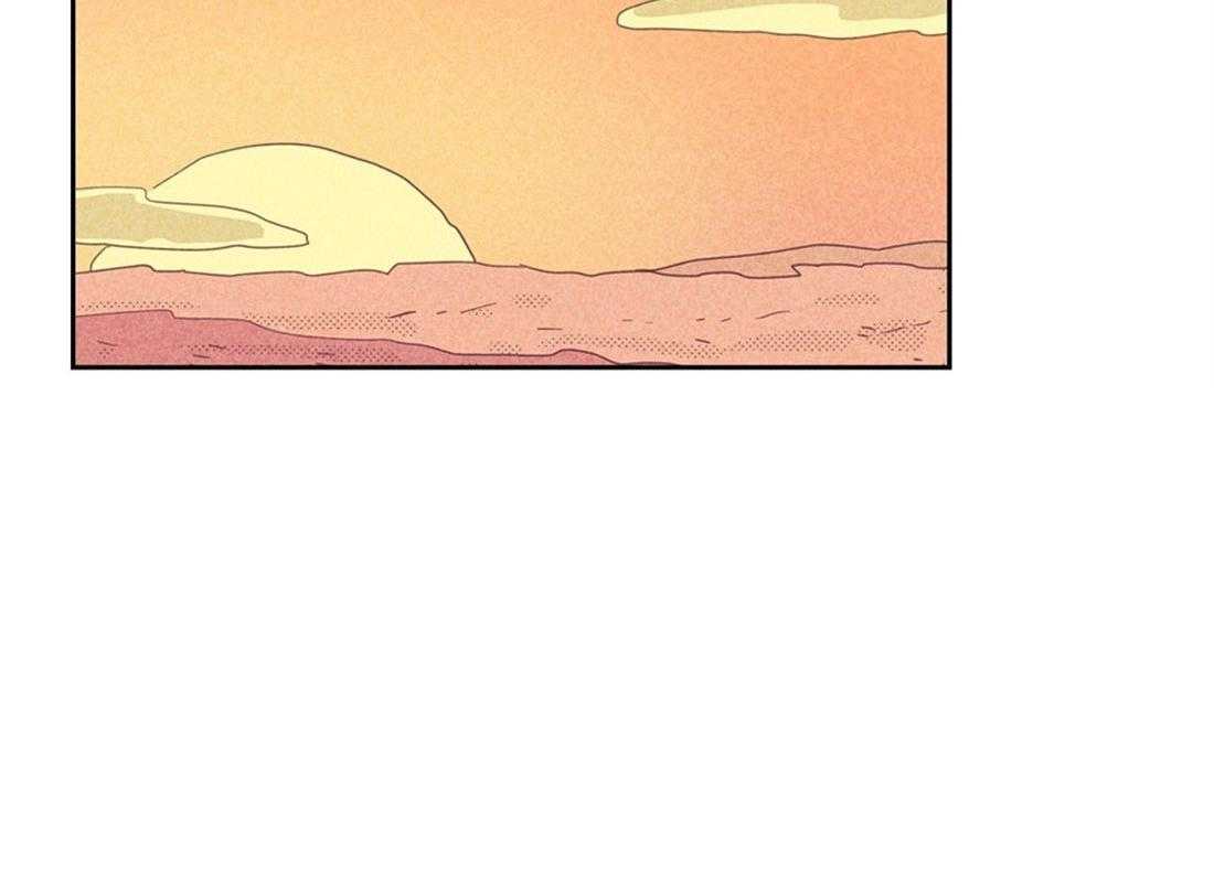 内或外（共3季） 第75话 第39页