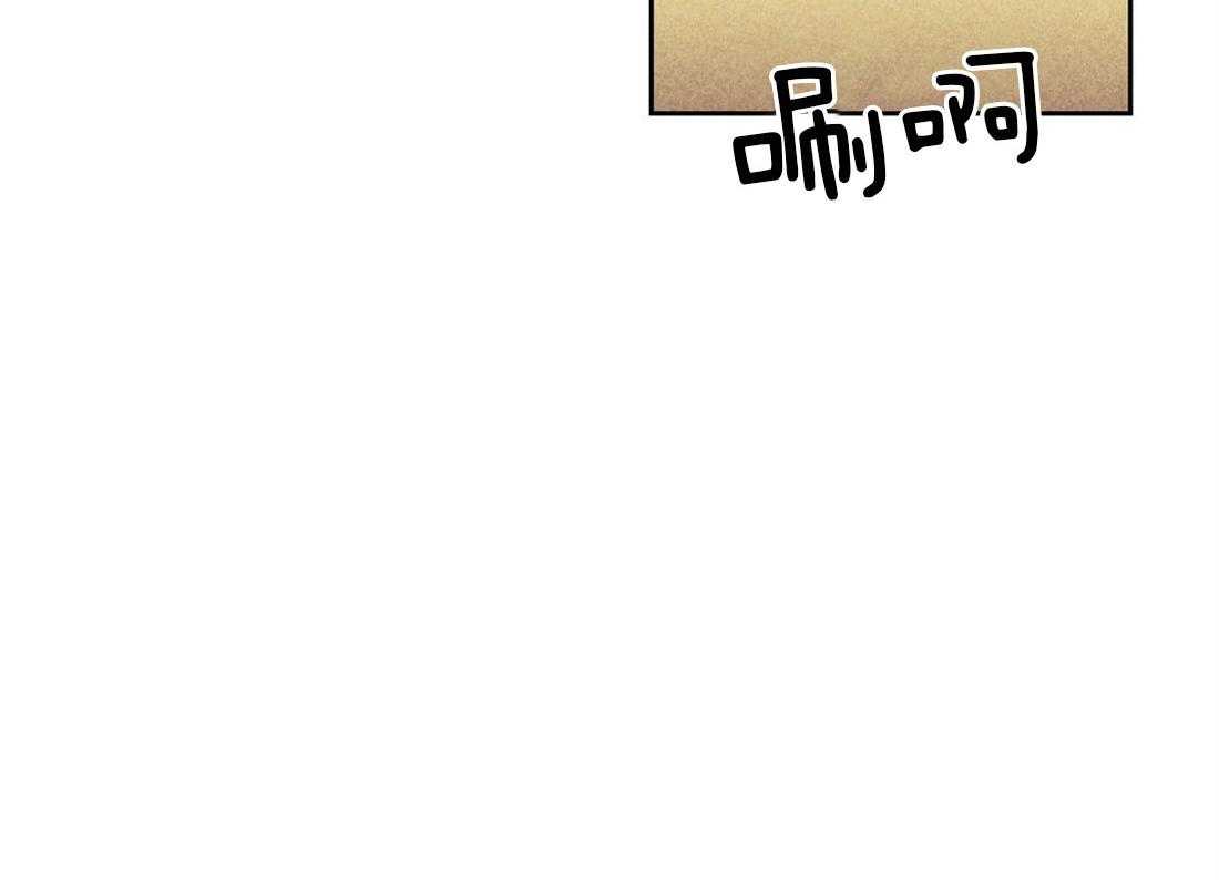 内或外（共3季） 第75话 第41页