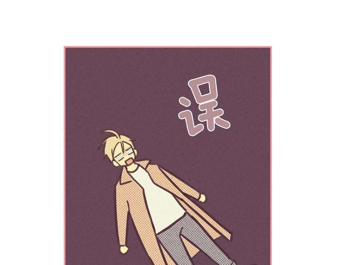 内或外（共3季） 第75话 第46页