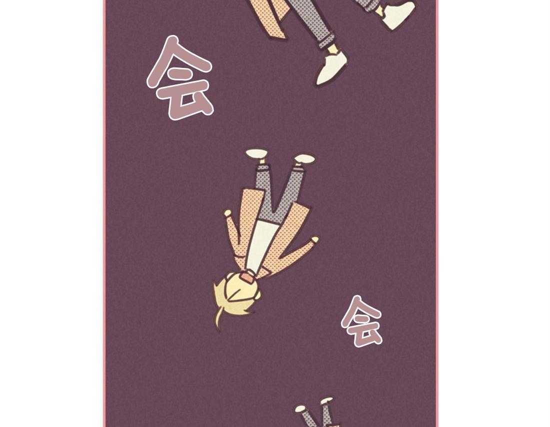 内或外（共3季） 第75话 第47页