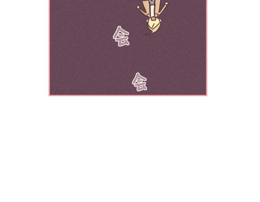 内或外（共3季） 第75话 第48页