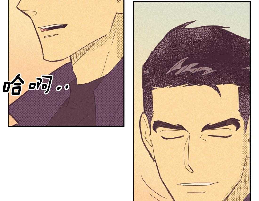 内或外（共3季） 第75话 第55页