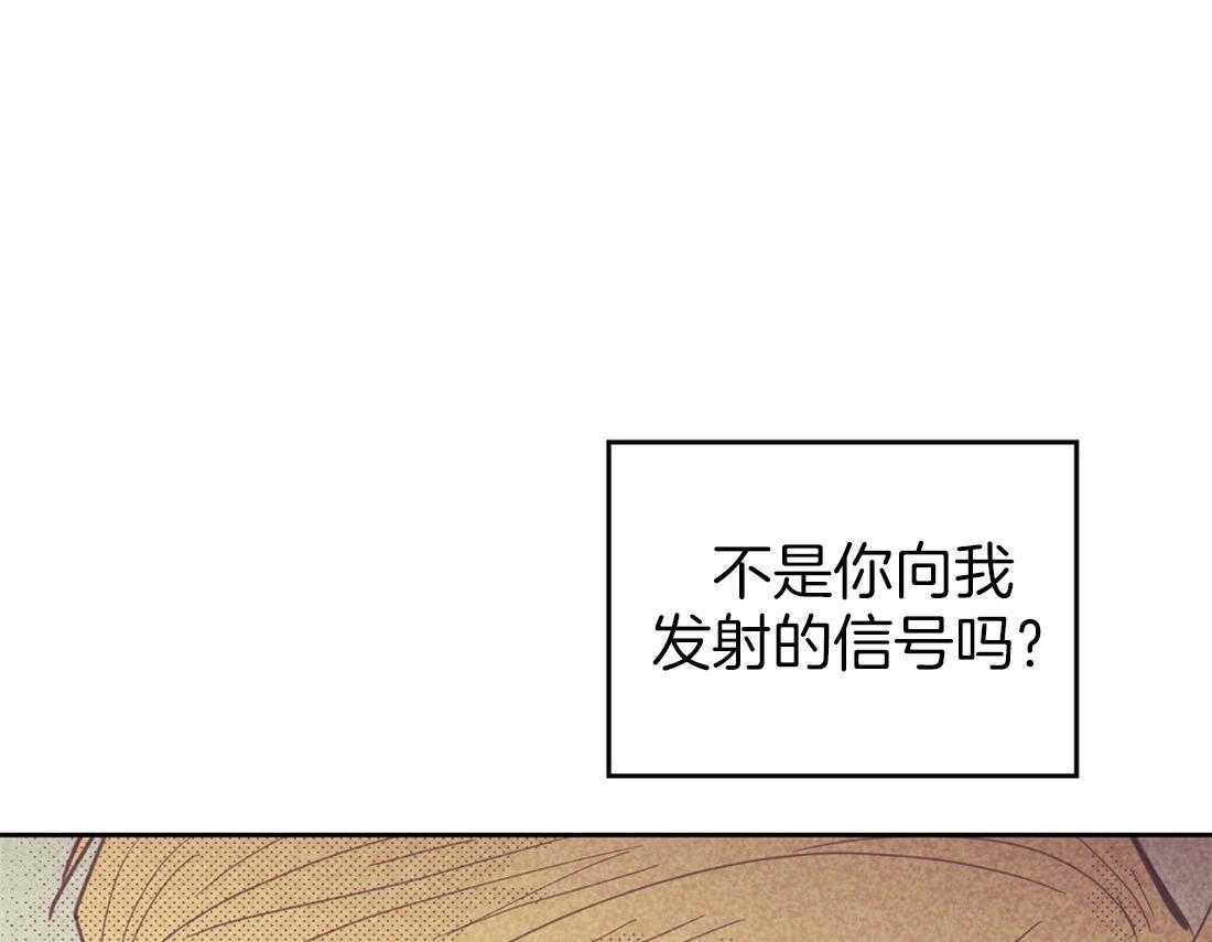 内或外（共3季） 第75话 第59页