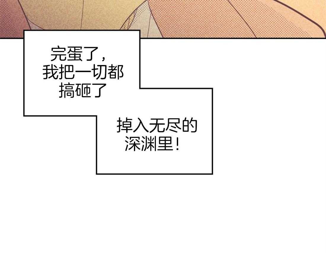 内或外（共3季）第75话图