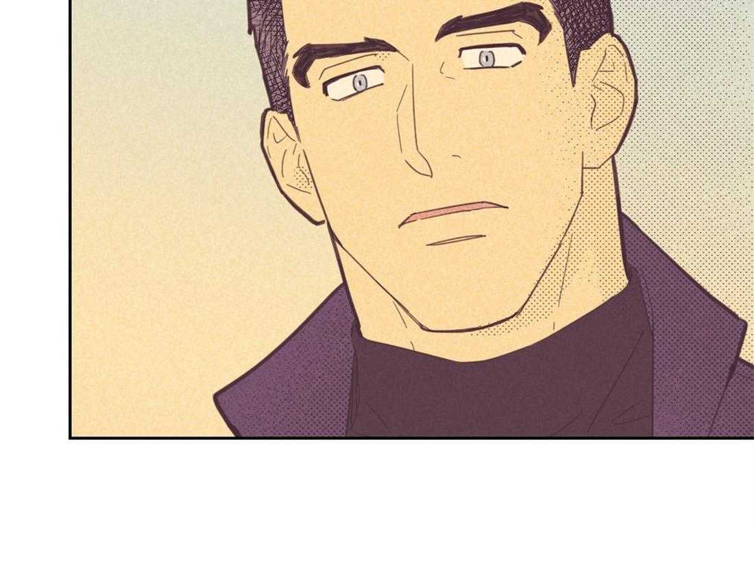 内或外（共3季） 第76话 第3页