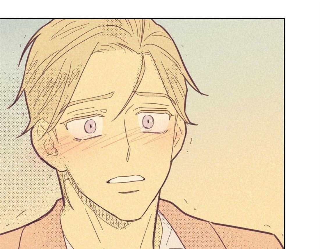 内或外（共3季） 第76话 第4页