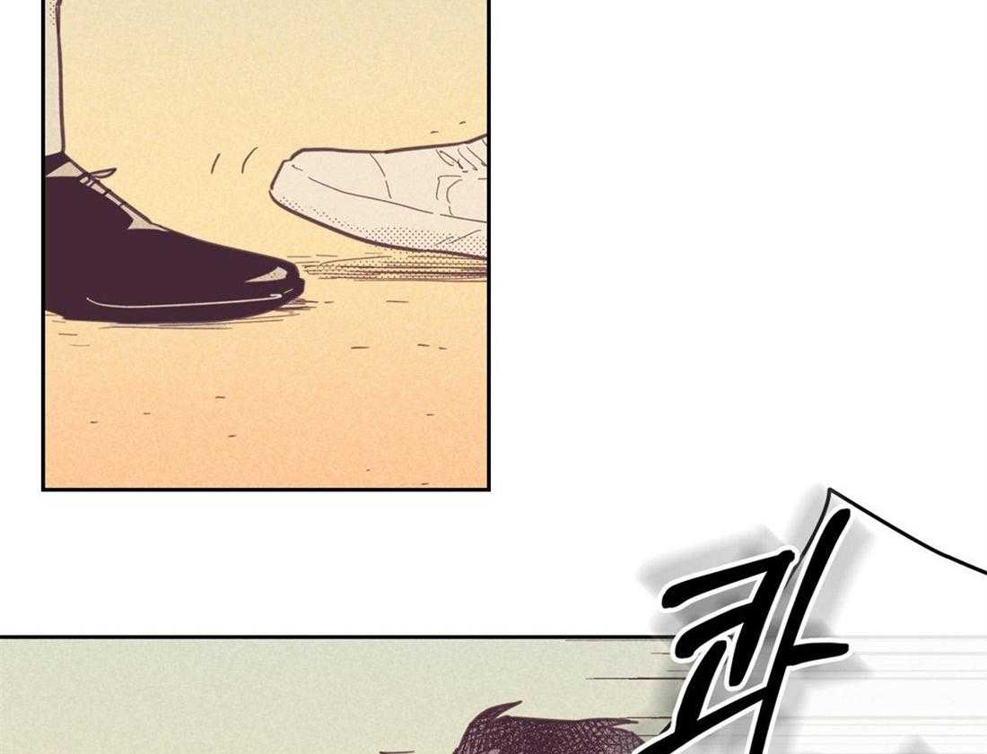 内或外（共3季） 第76话 第7页