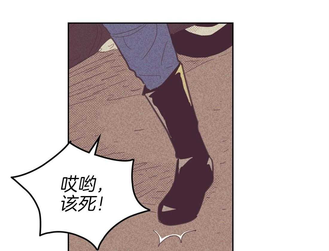 内或外（共3季）第76话图