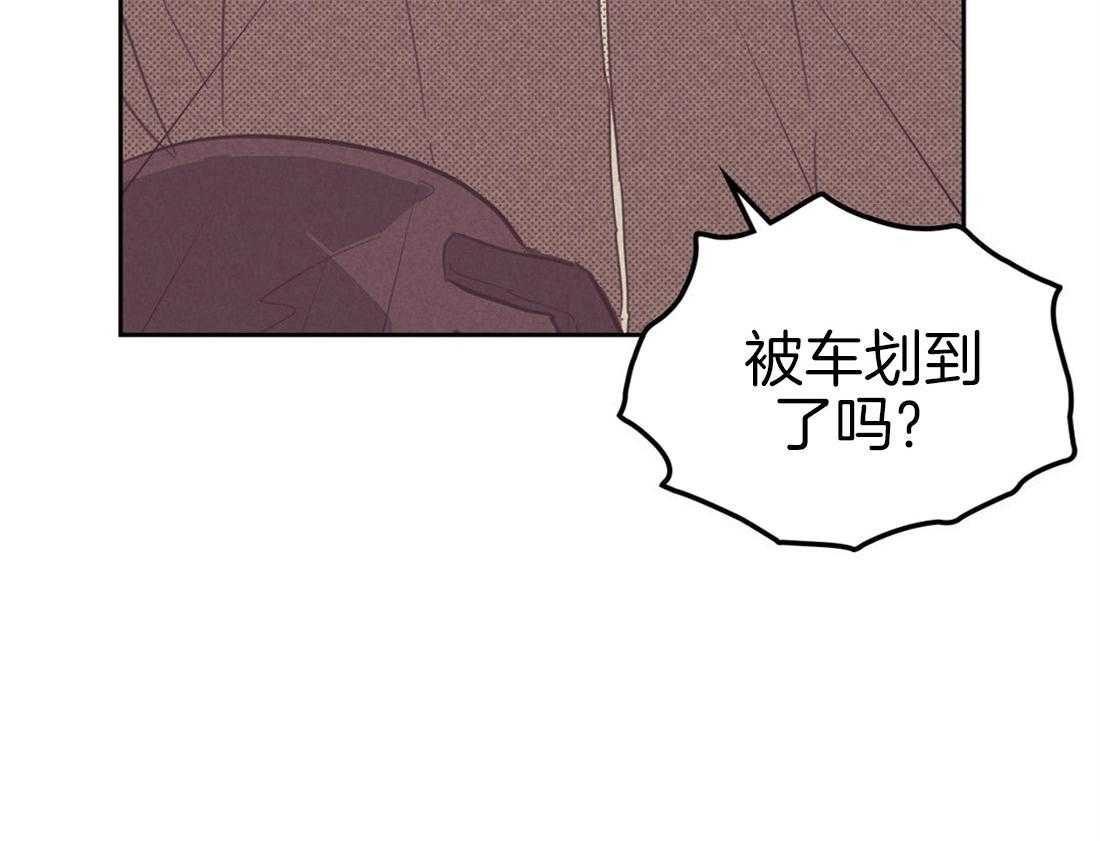 内或外（共3季） 第76话 第23页