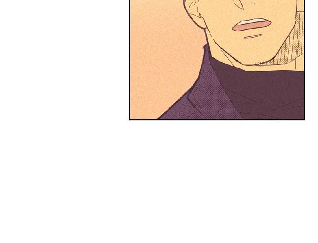 内或外（共3季） 第76话 第31页