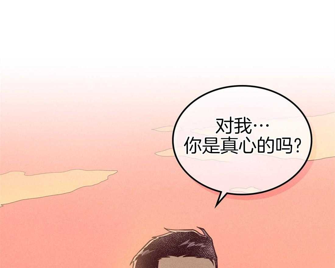 内或外（共3季） 第76话 第55页