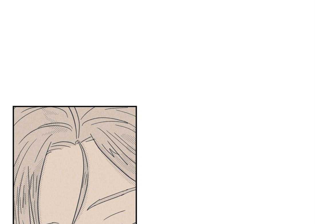 内或外（共3季） 第77话 第0页