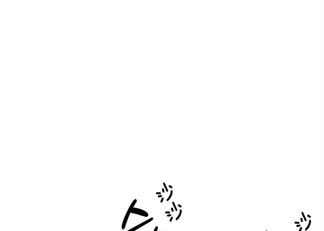 内或外（共3季） 第77话 第3页