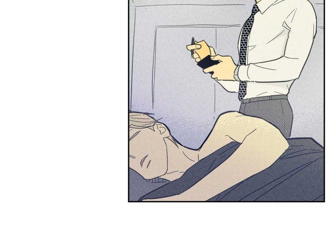 内或外（共3季） 第77话 第5页