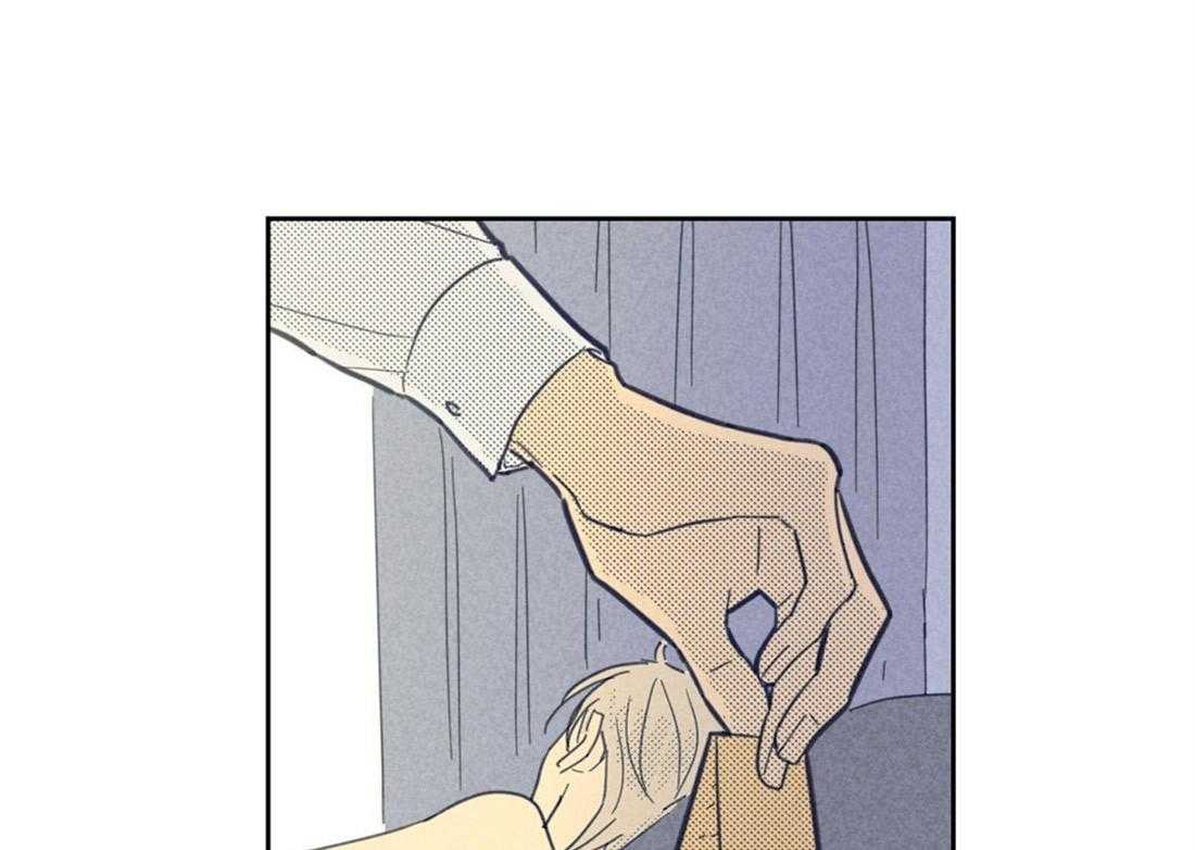 内或外（共3季） 第77话 第6页