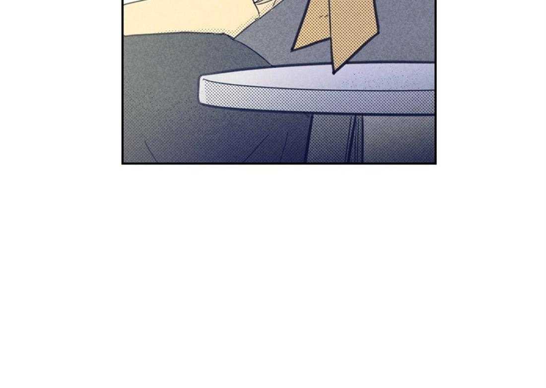 内或外（共3季） 第77话 第7页