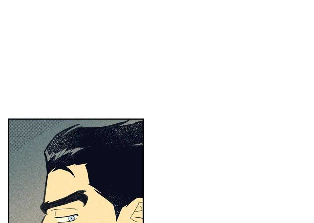 内或外（共3季） 第77话 第8页