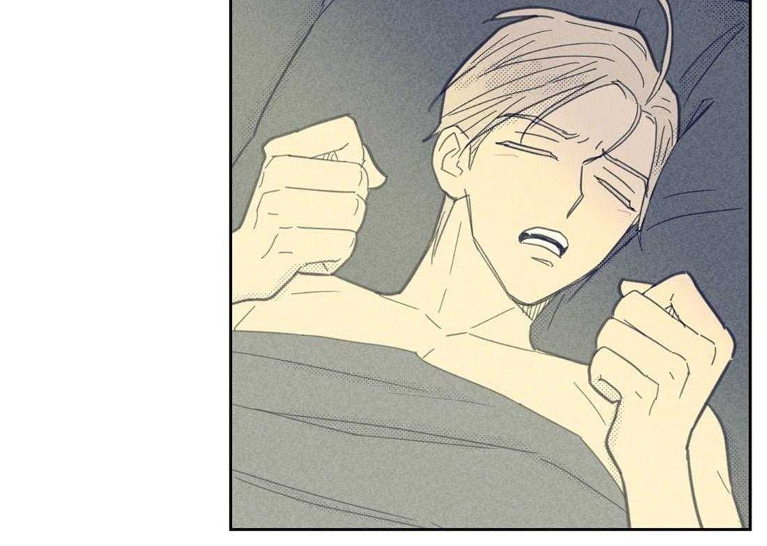 内或外（共3季） 第77话 第10页