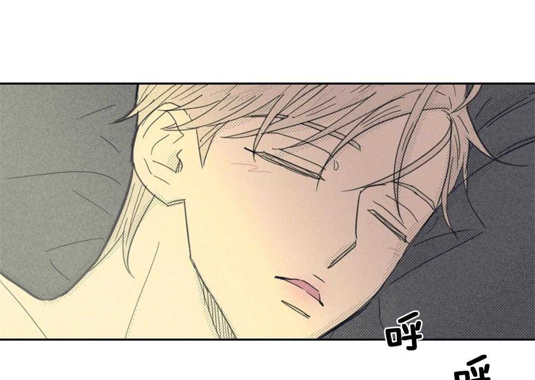 内或外（共3季） 第77话 第14页