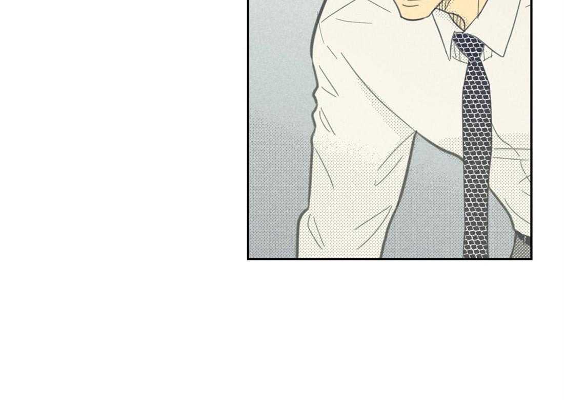 内或外（共3季）第77话图