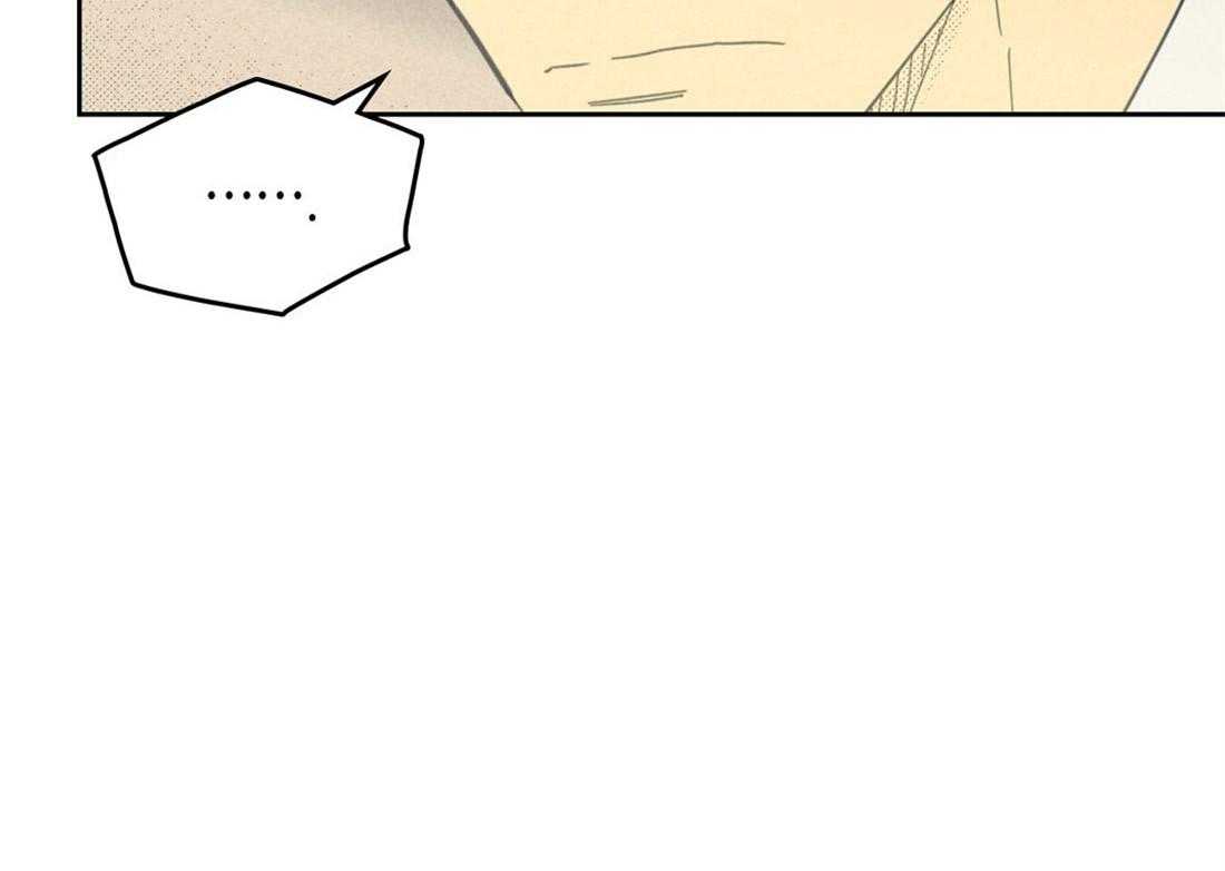 内或外（共3季）第77话图