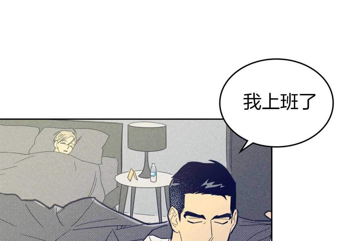 内或外（共3季）第77话图