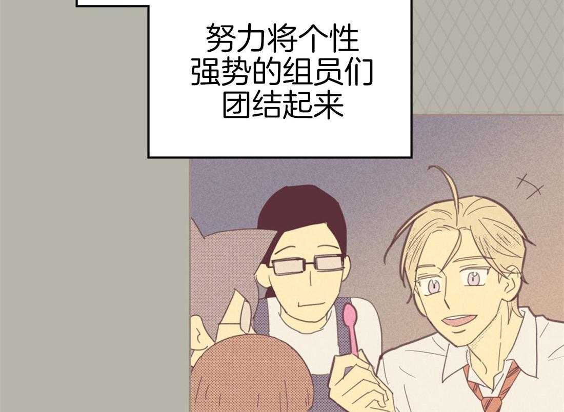 内或外（共3季）第77话图