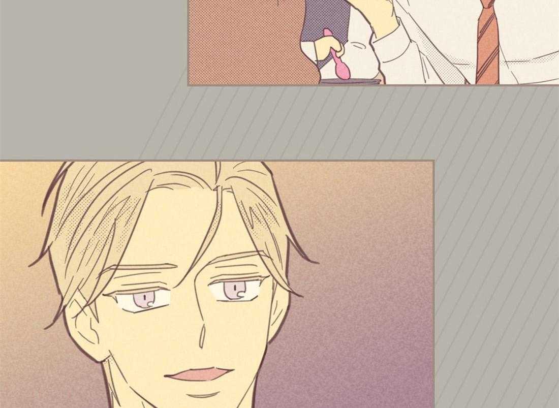 内或外（共3季）第77话图