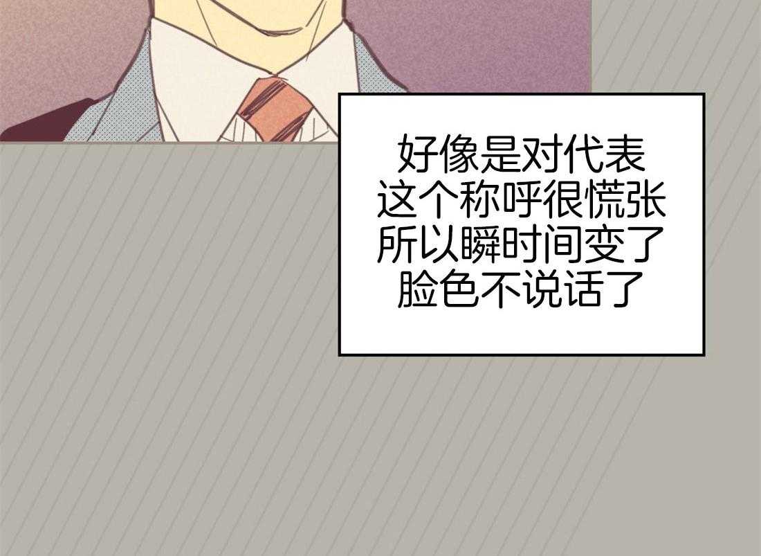 内或外（共3季）第77话图