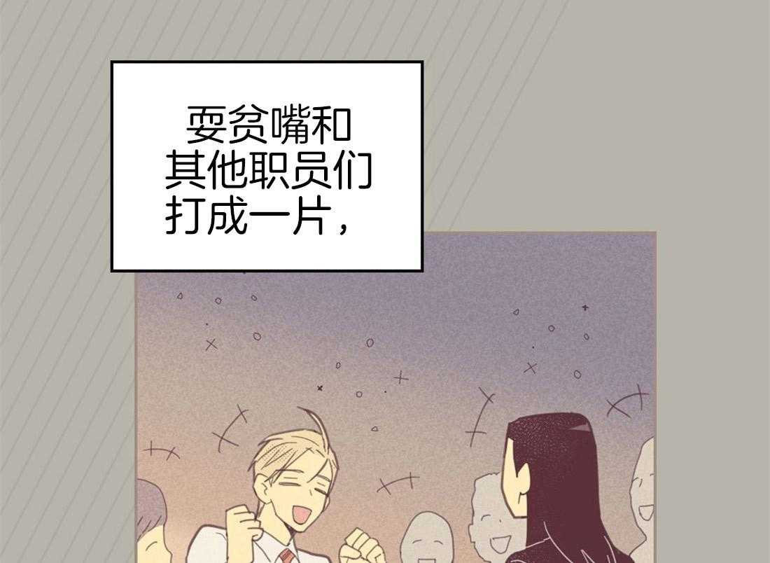 内或外（共3季）第77话图