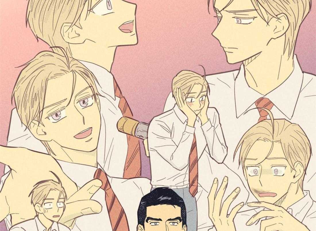 内或外（共3季）第77话图