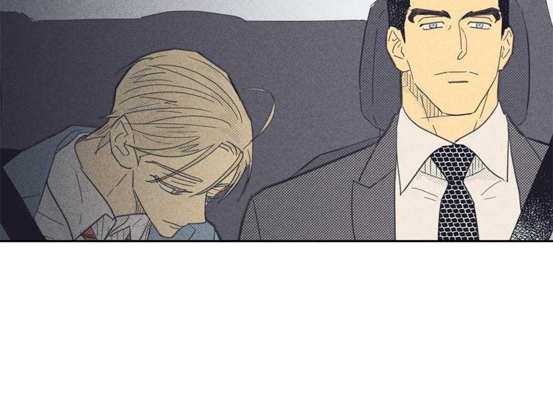 内或外（共3季） 第78话 第1页