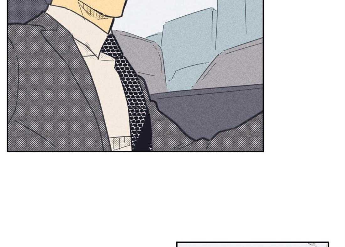 内或外（共3季） 第78话 第5页